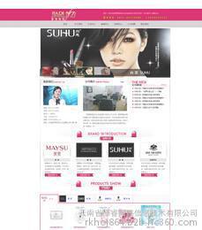 昆明网页设计推荐 云南省德睿网络的价格与优势解析