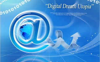 电子商务系统规划与设计 以云南特色网页与网站设计为视角