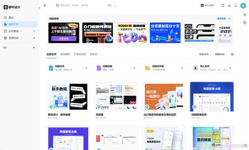 从零开始 云南网页设计与前端技术入门全攻略