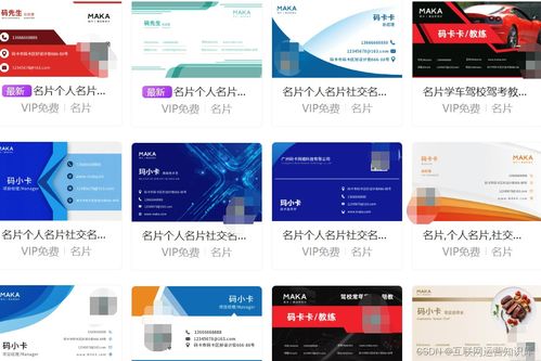 10个必收藏的名片设计网站与云南本土网页设计建议