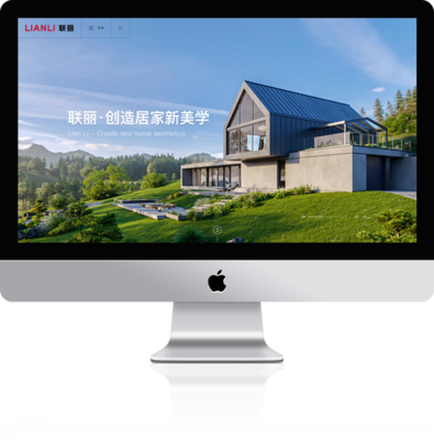 昆明奥远科技 一站式数字解决方案专家，助力企业腾飞